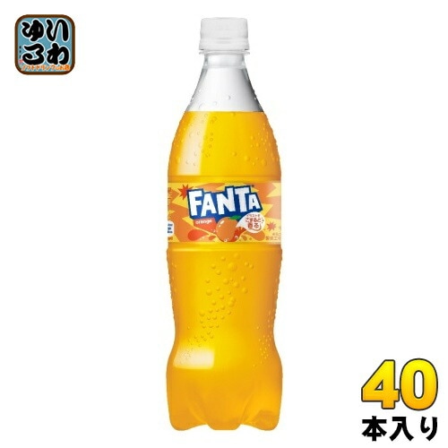 コカ・コーラ ファンタ オレンジ 700ml ペットボトル 40本 (20本入×2 まとめ買い) 炭酸飲料 果汁炭酸 コカコーラ