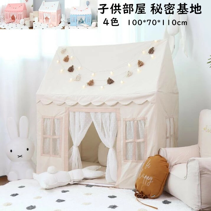 【即納】子供部屋 子どもテント プリンセステント プレイハウス フロアマット付き おもちゃ子供テント キッズテント お誕生日プレゼント ままごと テント 室内室外 キッズテント 睡眠テント ハウス プ 10,252円