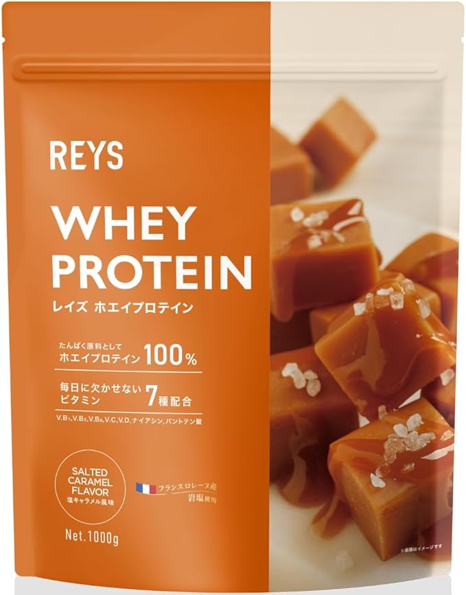 REYS レイズ ホエイ プロテイン 山澤 礼明 監修 1kg 国内製造 ビタミン7種配