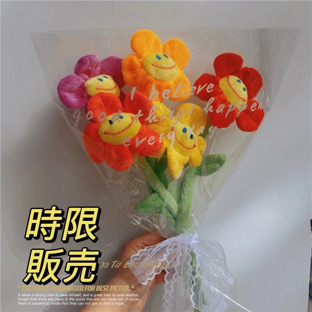 卒業人形花束 ぬいぐるみ花束 1束に5花 ぬいぐるみひまわり プレゼント 誕生日プレゼント ガーデニング Diy 工具