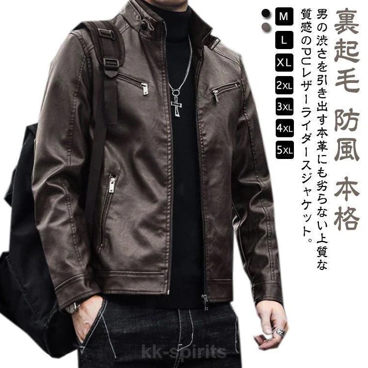 短納期 レザージャケット 普段着 メンズ メンズ シングルライダース ライダース 裏起毛 ライダースジャケット 革ジャン バイク ライトアウター アウター カレザージャケット 普段着 メンズレザージャ