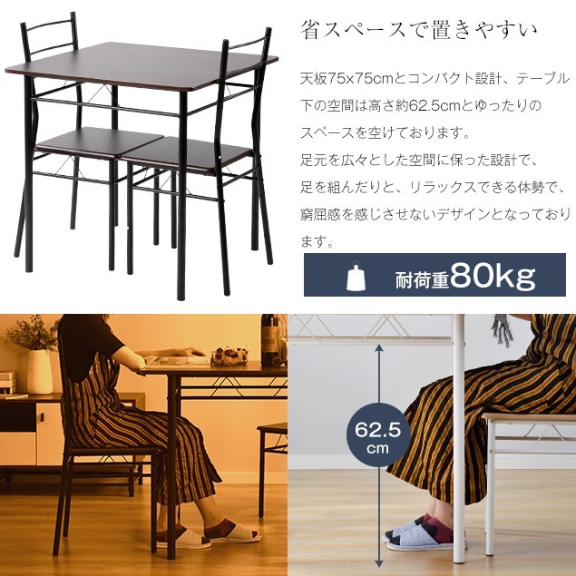【ナチュラル】ダイニングテーブル ダイニングセット ダイニング3点セット 2人掛け 食卓 椅子 チェア