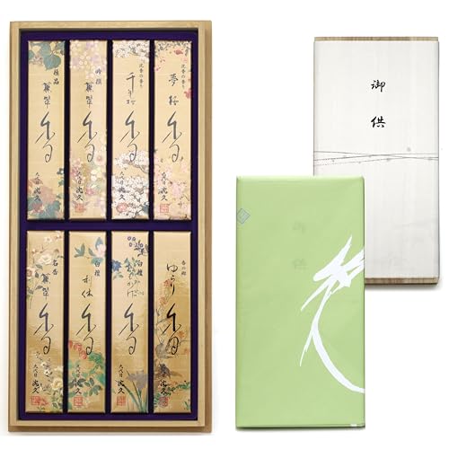 いつ送っても失礼にならない 線香 贈答用 ギフト 【 沈久8種 白檀 ・沈香 御供 内のし】お供え お悔やみ 四