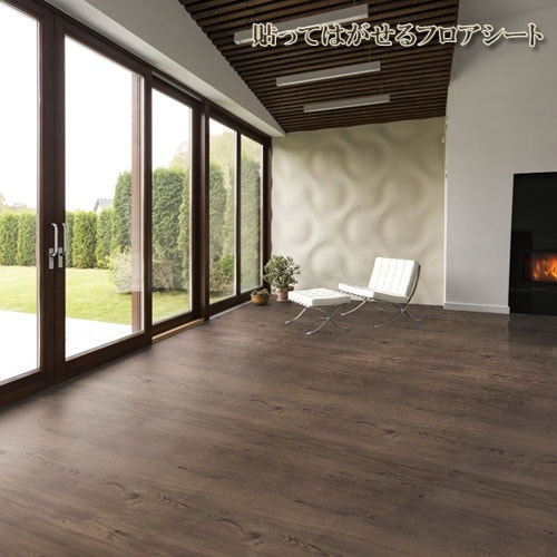 ウォールナット 床 リメイク シート 長さ20ｍ フロアシート 床シート 幅95cm 大理石 防水 シール 木目調 リフォーム 北欧 インテリア 雑貨 おしゃれ 賃貸