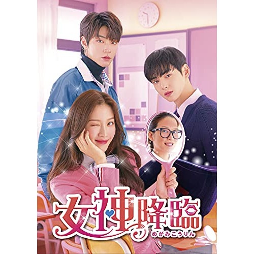 女神降臨 DVD-BOX2 ／ チャウヌ (DVD) TCED-5789 13,378円