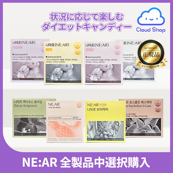 ダイエットサプリ Nio H＆Yo fitness 燃焼系サプリ ダイエットサプリ L-カルニチン α