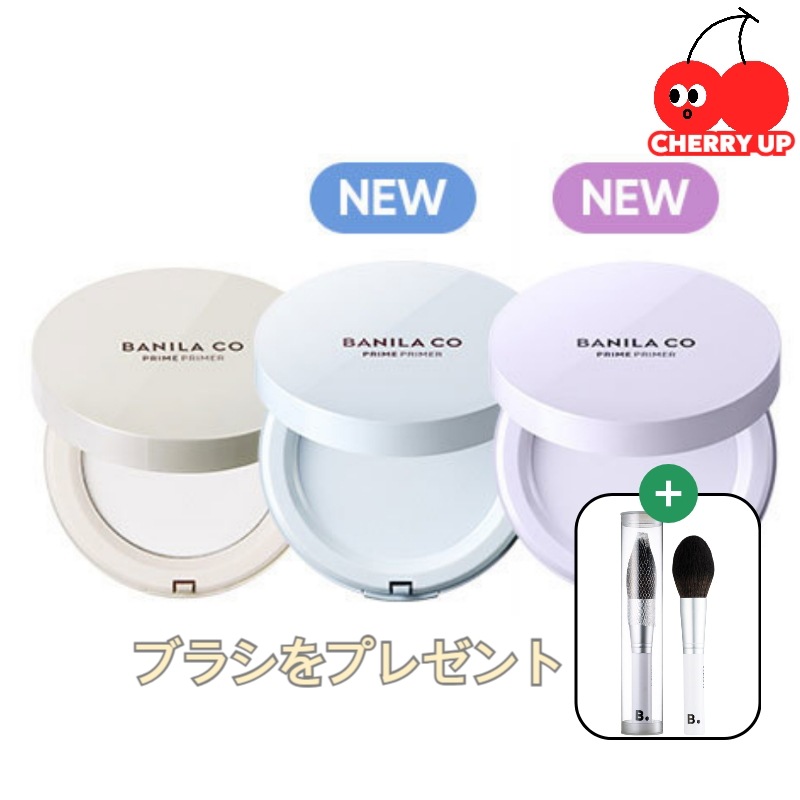 【新作+プレゼント】プライムプライマーフィニッシュパクト6.5g パウダー カラーパクト＋コントゥアブラシ付き マット 5,135円