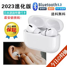 【2023進化版 即納】安心品質保証 高音質Hi-Fi フィット感抜群 人気 Bluetooth イヤホン ワイヤレスイヤホン ipx6防水 スポーツ 左右分離型