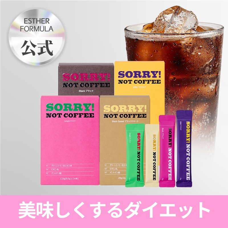 Qoo10] セルティバ SORRY NOT COFFEE ソーリ : ダイエット