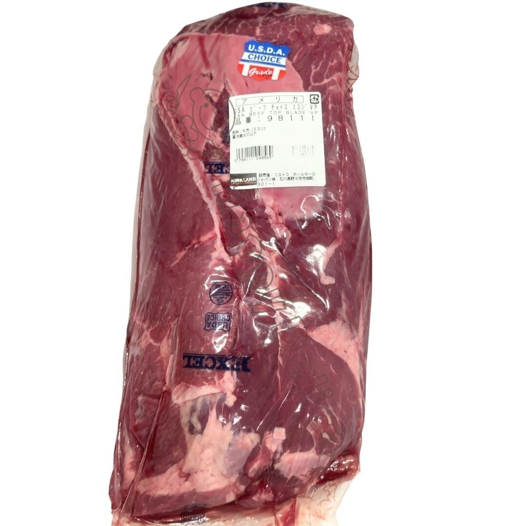 USA ビーフ チョイス ミスジ VP 約2.5kg前後 アメリカ産 牛肉 焼肉 バーベキュー 食品 冷凍