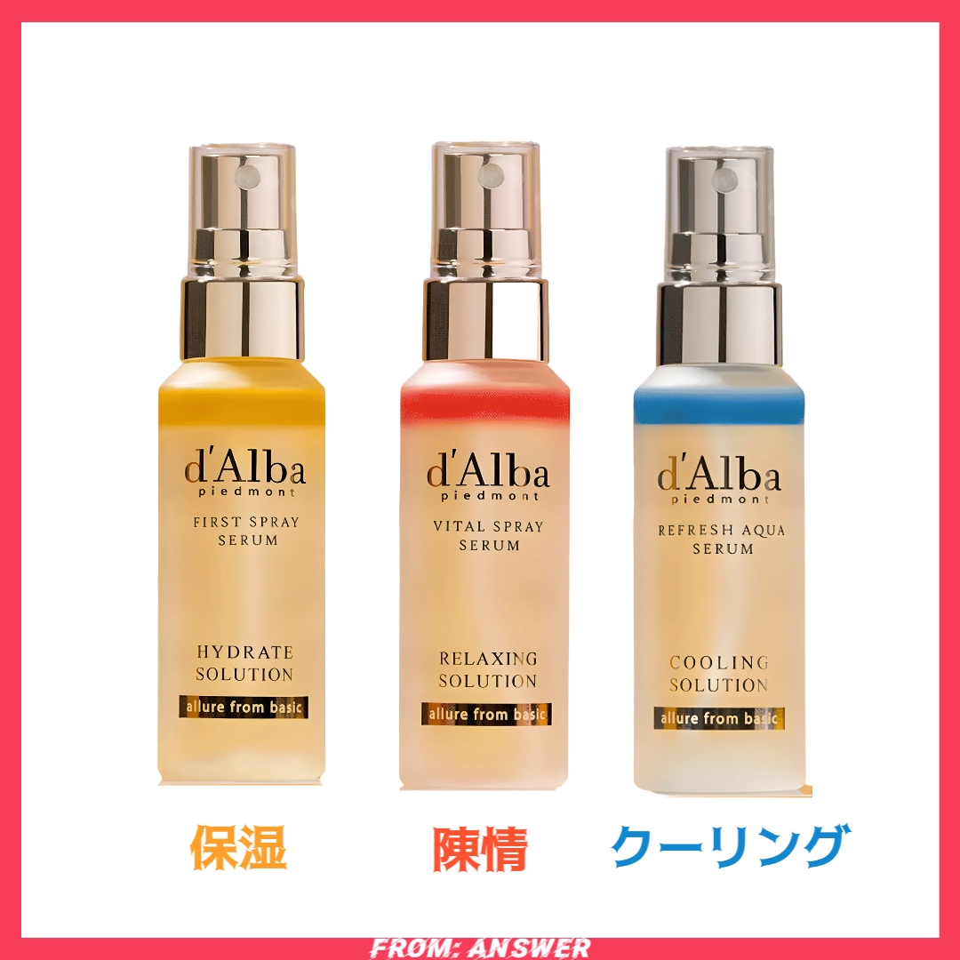 [単独/ギフト包装] 「水分&鎮静&クーリング」 ホワイトトリュフ3ソリューションギフトボックス 52ml x 3 TYPE