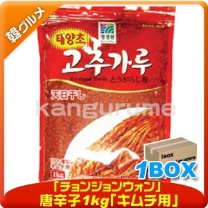 (チョンジョンウォン) 唐辛子キムチ用1kg x 10個 1BOX韓国食品0594-1