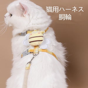 猫 犬 ハーネス リード付 脱げにくい 体に優しい カラフル ウェアハーネス ペット 服 胴輪 キャット ドッグ