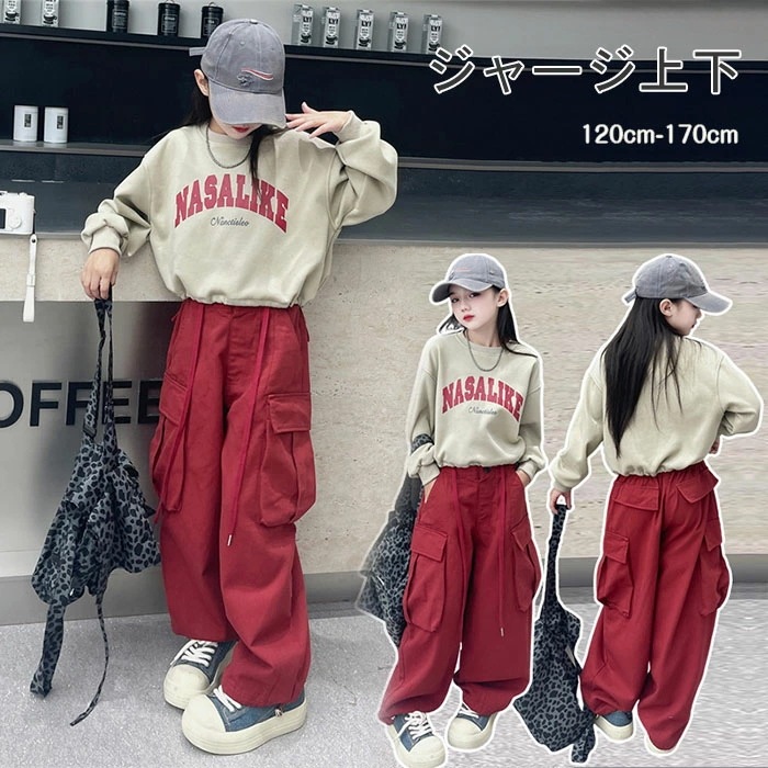 セットアップ キッズ 2点セット 春服 運動着 ジャージ 女の子 スポーツウェア 上下セット 新作 長袖 クルーカラー 英字 プリント ミリタリーパンツ ポケット