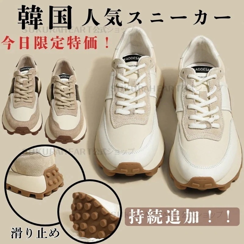 今限定特価！「持続追加ing」柔らかい軽量スニーカー韓国スニーカーテニスカジュアルおしゃれアウトドア運動靴コンパクト通気性のいい快適韓国ファッション