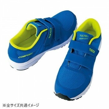 アイトス 51651 セーフティシューズ（面ファスナー）（男女兼用） ブルー 25.0cm
