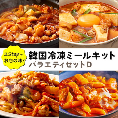 ミールセット バラエティDセット（釜山ナッコプセ...のサムネイル