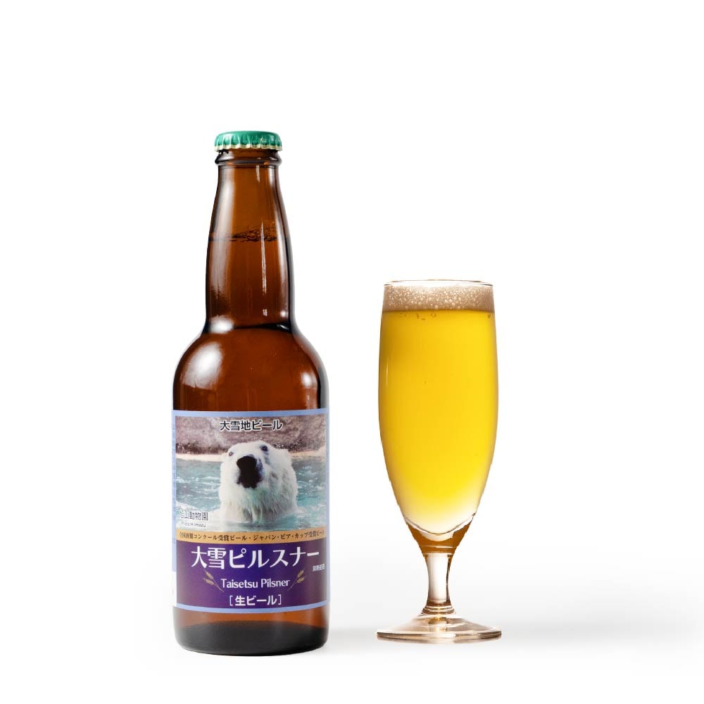 大雪ピルスナー大雪地ビール ドライ 瓶 (330ml×12本) ビール クラフトビール 地ビール 酒 クリスマス バレンタイン 義理チョコ 北海道 お土産 人気 ギフト お取り寄せ 限定 おすすめ ス