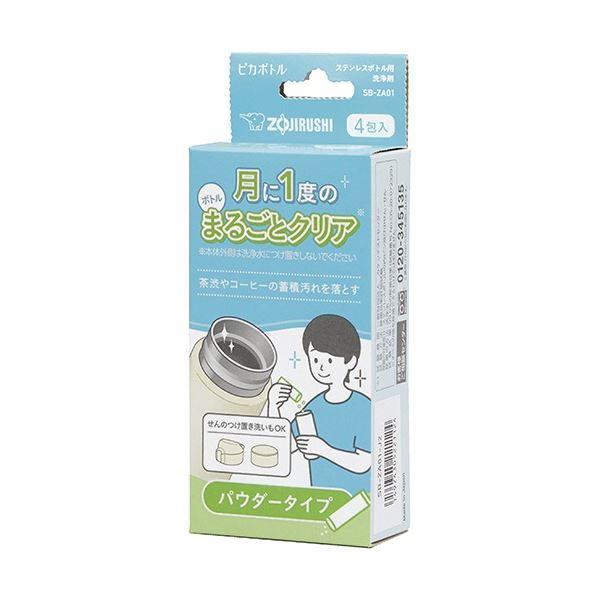 （まとめ）ピカボトル ステンレスボトル用洗浄剤 10g/包 1箱（4包）[x20]