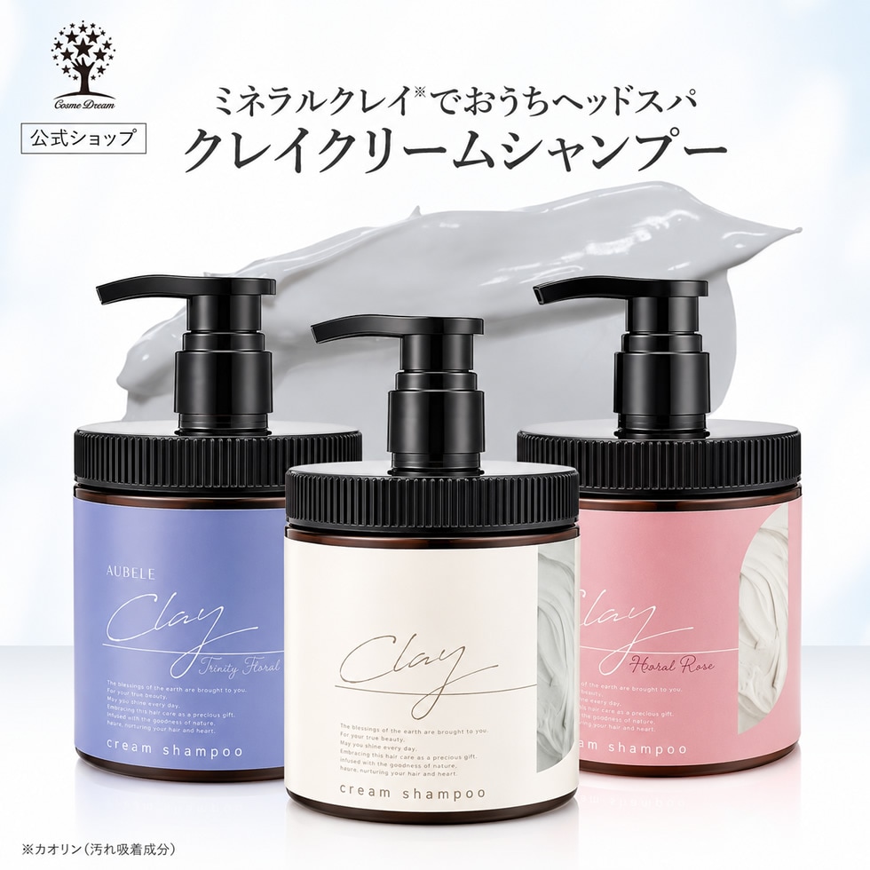 【６月末まで売切価格！】クレイシャンプー、ヘアパック２点 Qoo10] ピコモンテ 【公式】 クレイシャンプー 450g ヘ : ヘア