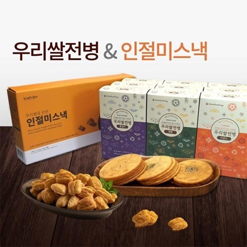 [韓国伝統菓子TOP10] シンファダン製菓 ウリ米ジョンビョン 9箱 おはぎスナック 5袋