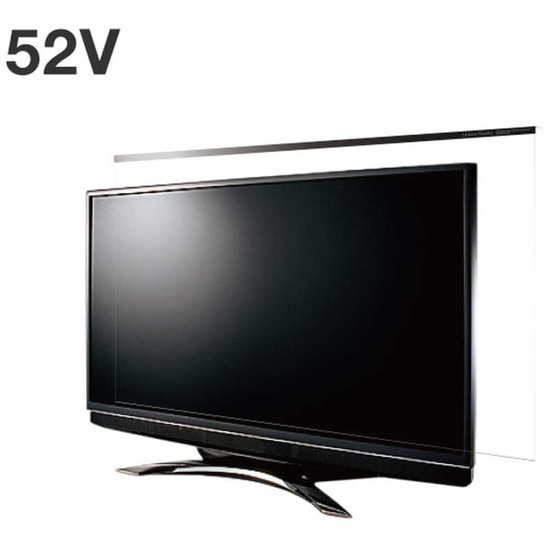 ニデック　52V型対応 液晶テレビ用保護パネル LEQUA GUARD(レクアガード)　C2ALGB205202127