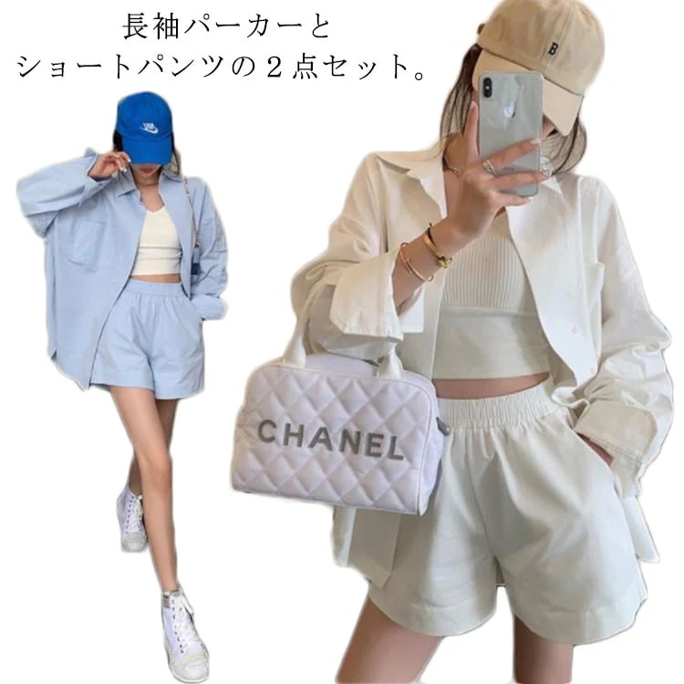 夏UVカット上下セットアップ部屋着カジュアル長袖パンツセットアップUV対策冷房対策紫外線対策レディース春オーバーサイズボタンシャツトップス着痩せ上下セット無地薄手アウトボトムス日焼け止め配達料無短ズボ