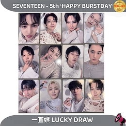 Qoo10 | SEVENTEEN-HAPPY-BURSTDAY-ラッキードローのおすすめ