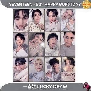 SEVENTEEN ラキドロ lucky draw ディエイト dee on X