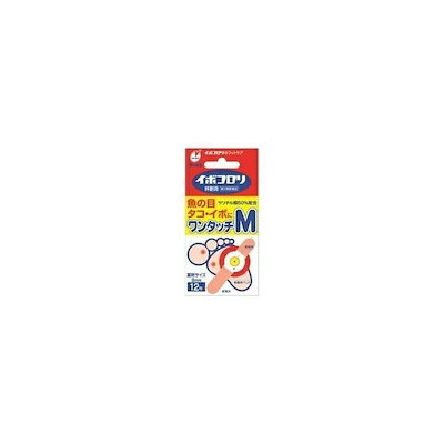 他サイト： 【第2類医薬品】【メール便】イボコロリ絆創膏 ワンタッチM(12枚入)[イボコロリ]の商品画像