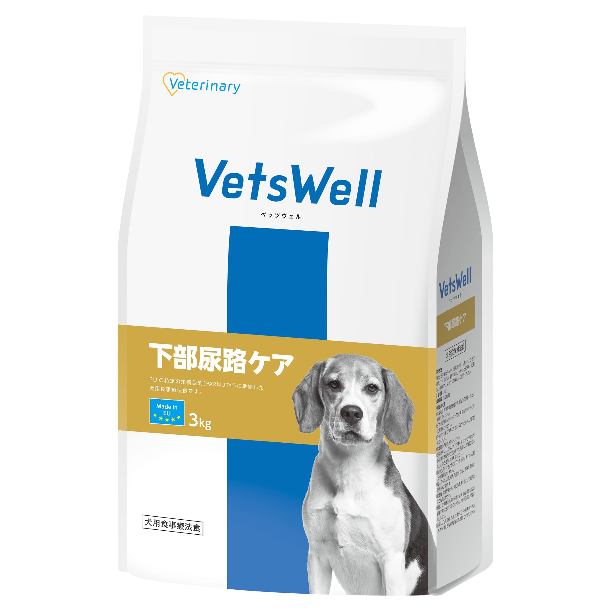 VetsWell(ベッツウェル) 犬用食事療法食 下部尿路ケア 3kg