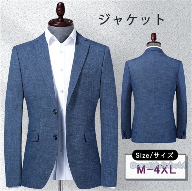 テーラードジャケット メンズ おしゃれ ブレザージャケット カジュアルスーツ ビジネススーツ無地 フォマールスーツ アウター 春秋 通勤 紳士用