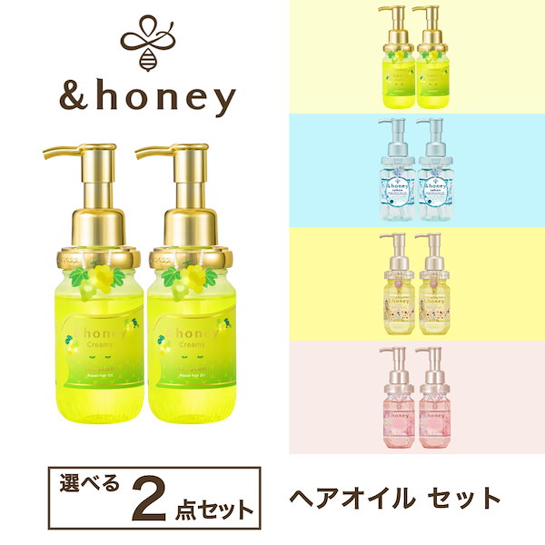 Qoo10] アンドハニー ヘアオイル2本セット ルルルン / 美女