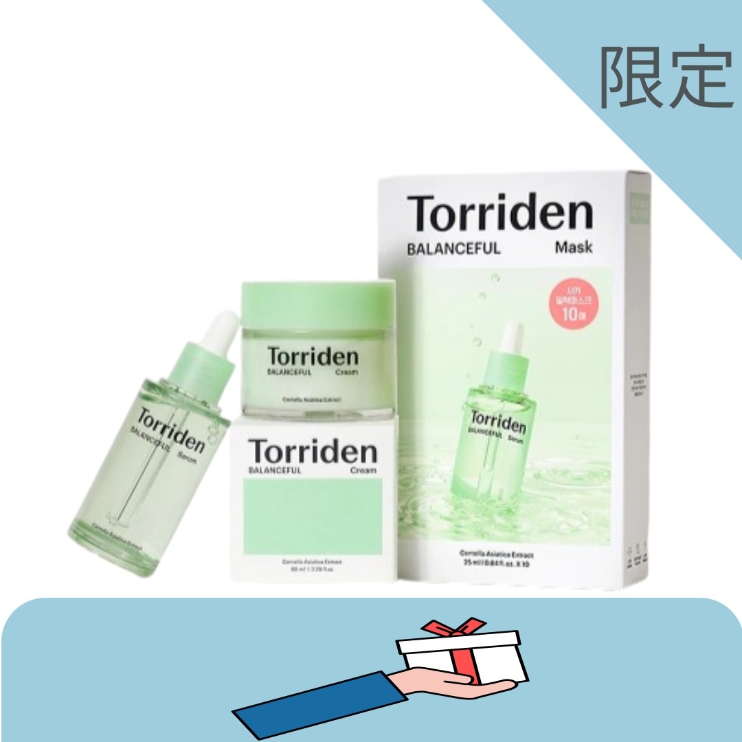 【企画】 トリドンバランスプール緊急鎮静ケア3種セット(セラム50ml+クリーム80ml+マスクパック10枚)