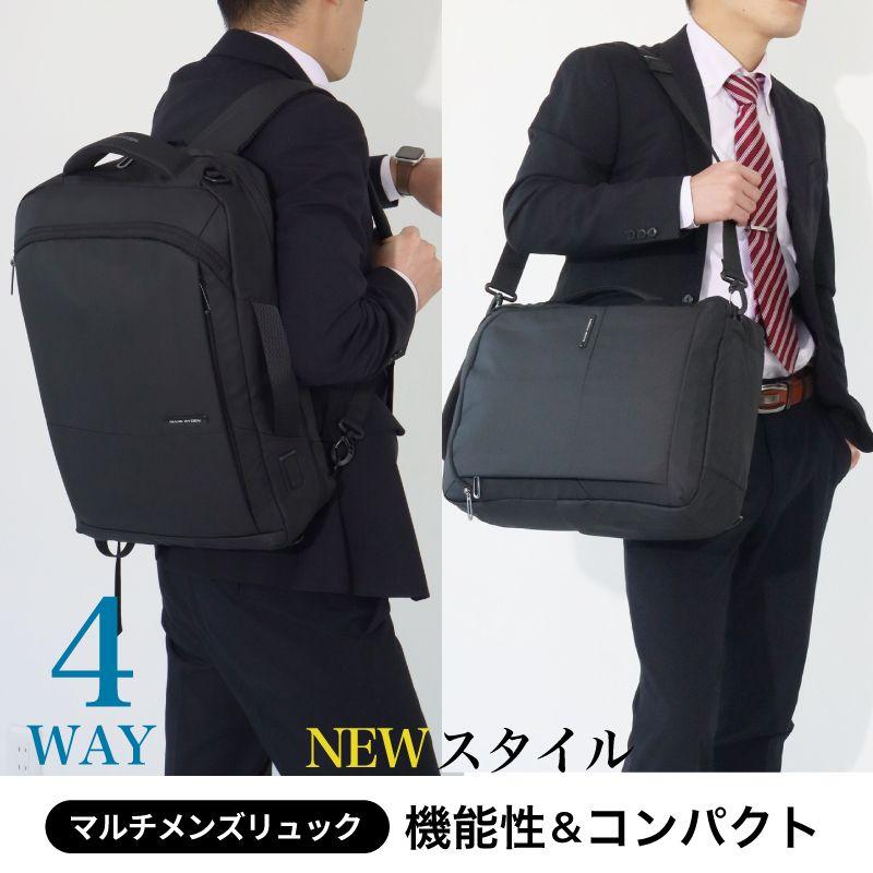 【本日限り激安SALE】ビジネスバッグ メンズ 3way ビジネスリュック 容量 防水 通勤 通学 リュックサック A4 出張 おしゃれ PC ノートPC パソコン 収納 軽量 50代