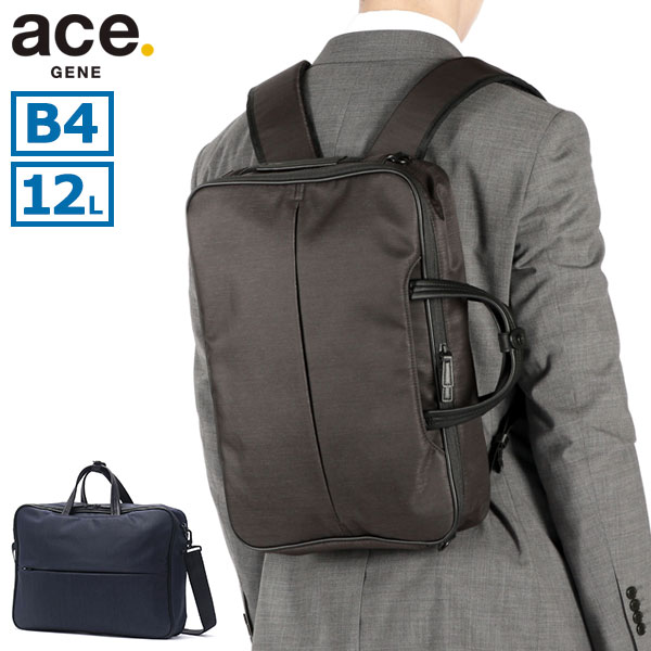 正規品5年保証 ブリーフケース ビジネス B4 A4 ビジネスバッグ メンズ 大容量 3WAY 軽量 撥水 PC 丈夫 ショルダー ビジネスリュック おしゃれ ナイロン コンビライト2 68455