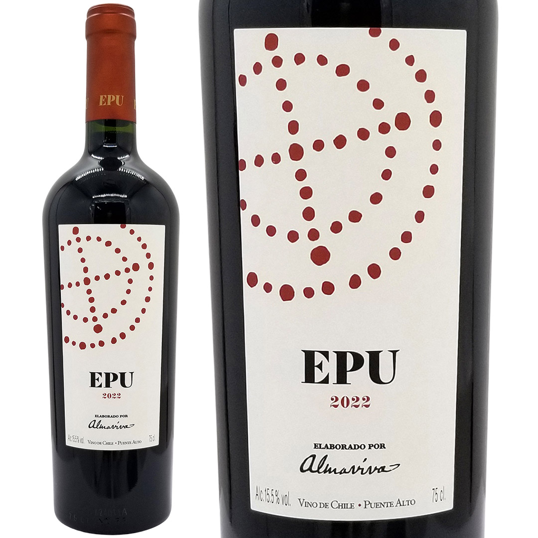 2022 エプ アルマヴィーヴァ 750ml コンチャ イ トロ＆バロン フィリップ ロートシルト 赤ワイン コク辛口 ワイン ^OAAV2122^