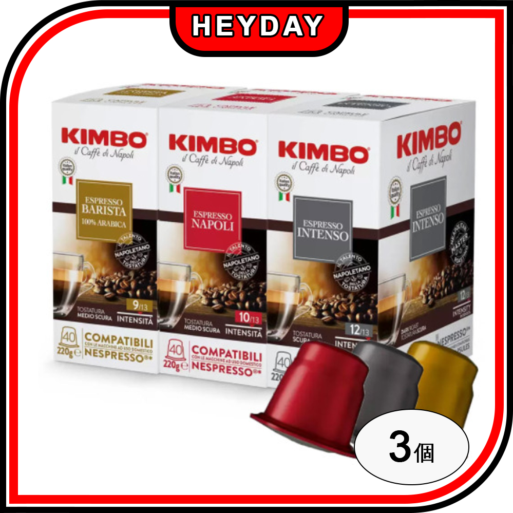 [Kimbo]コーヒーカプセル120個ネスプレッソ互換カプセル40個3ボックス