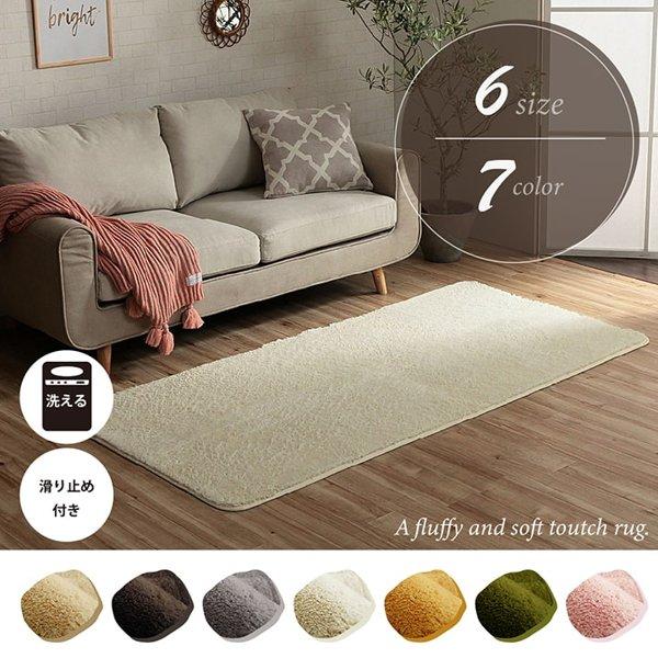 ラグ 洗える おしゃれ 1畳 1帖 長方形 北欧 カーペット ラグマット 90185cm シンプル 無地 春 夏 秋 冬 ホットカーペット対応 かわいい イケヒコ ID002