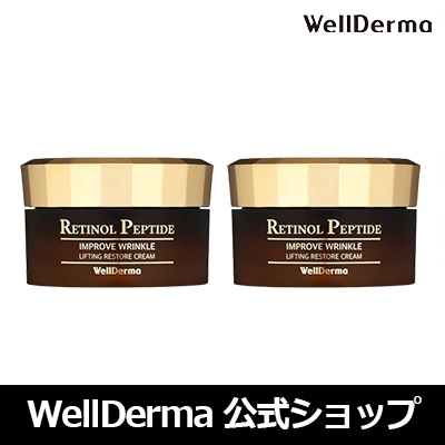 【2個セット】 レチノールペプチドリフティングリストアクリーム50g【レチノール, ペプチド, ヒアルロン酸, コラーゲン, ナイアシンアミド, アミノ酸, アデノシン, パンテノール】