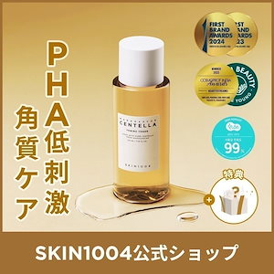 Qoo10] SKIN1004 【公式】日本限定センテラ 基礎2点セット