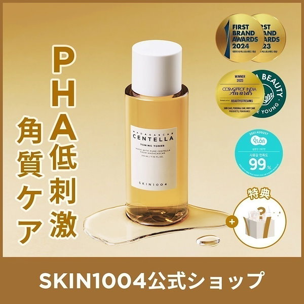 化粧水・ローション・トナー pani 化粧水・ローション・トナー Rita 化粧水・ローション・トナー