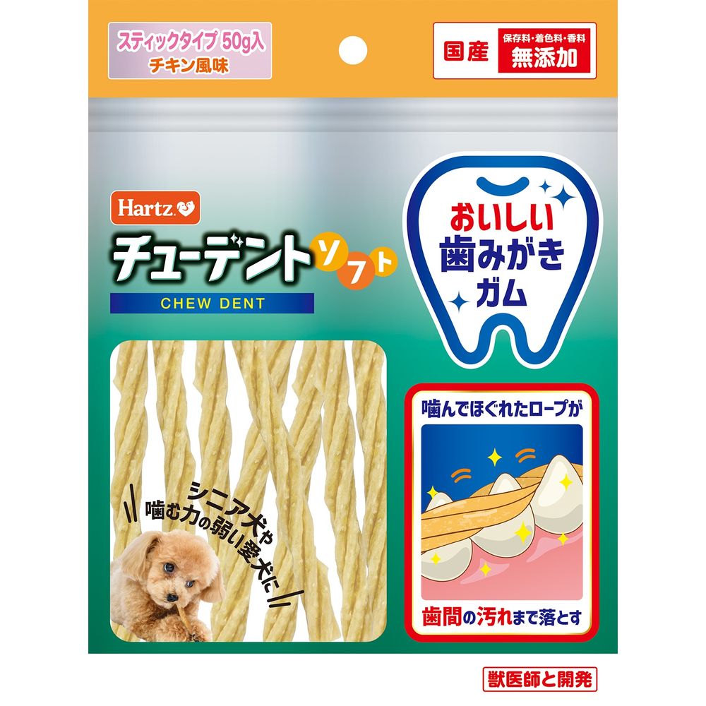 （まとめ買い）チューデントソフトスティックタイプ 50g 犬用おやつ [x12]