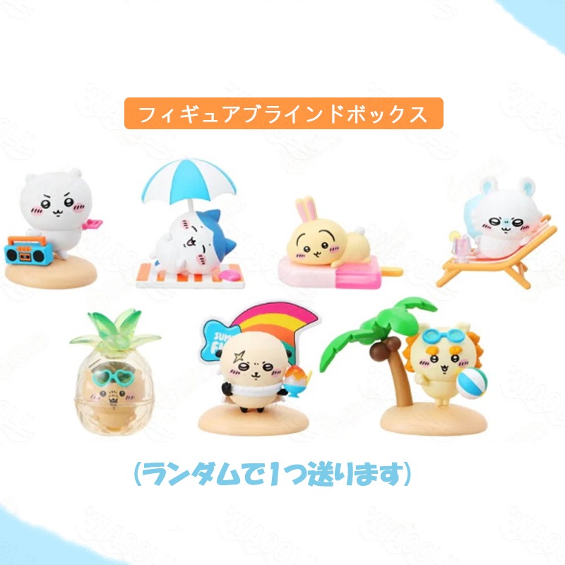 メイソウ MINISO ちいかわ フィギュア ちいかわ3個セット ちいかわ ミニフィギュアチャーム3個セット | ちいかわ