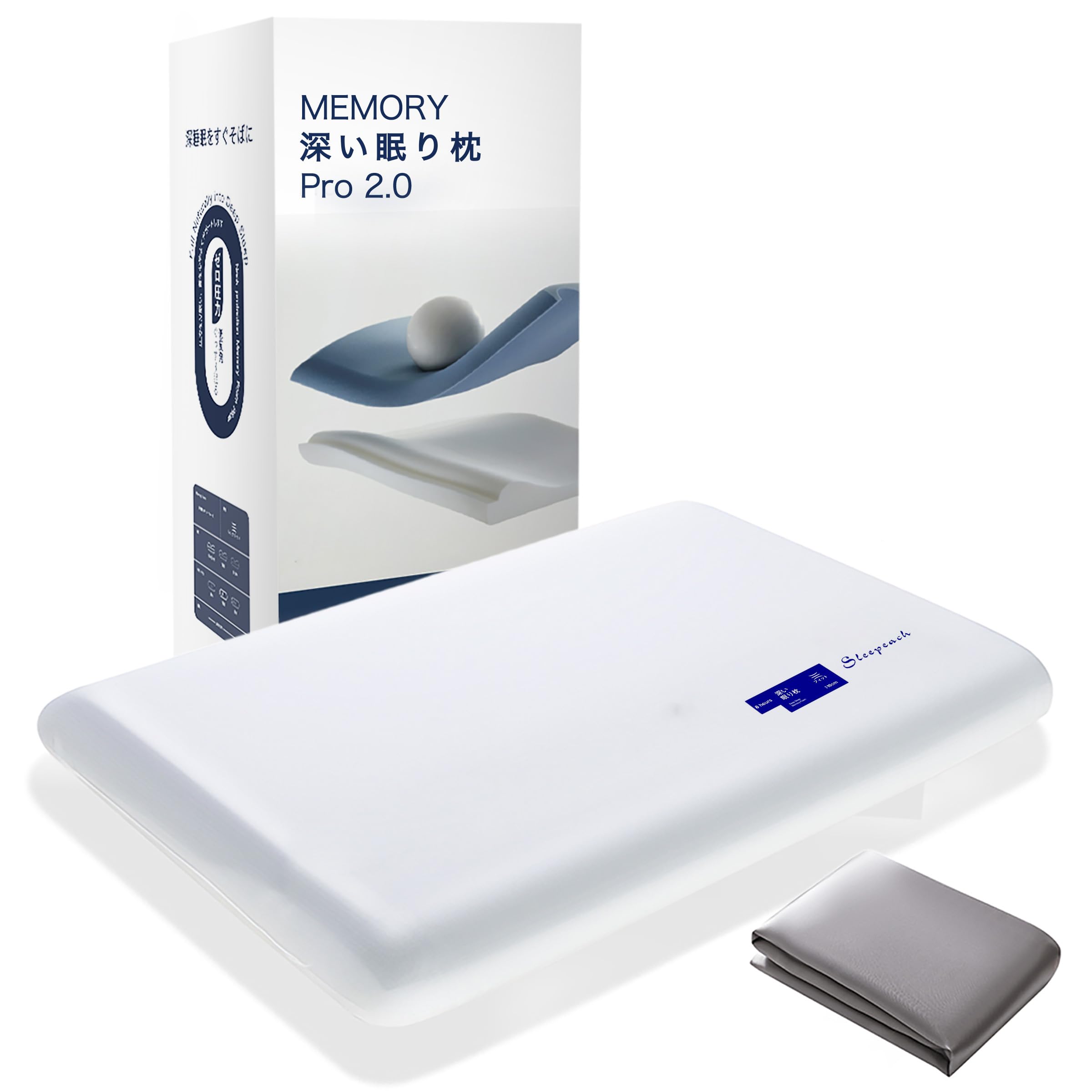 枕 低反発 枕 カバー２枚付き まくら 深い眠り枕 首が痛くなりにくい 首ケア 首·肩ラクラク 低反発 仰向け・横向き・うつ伏せ 寝心地アップ ラクラク プレゼント 70x42x10cm