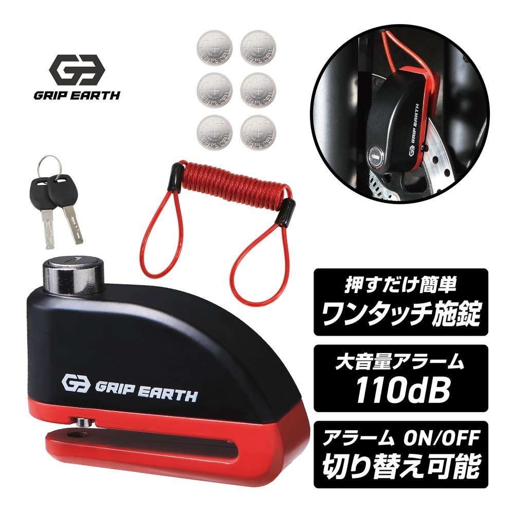 Qoo10] ヴァストランド GRIP EARTH ディスクロック バ