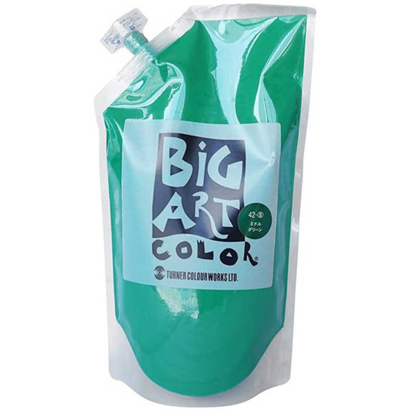 ターナー色彩　700ml ビッグアートカラー ミドルグリーン　BA700042