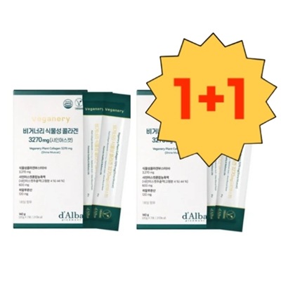 [1+1] ヴィーガナリー植物性コラーゲン3270mg 14包(シャインマスカット味)