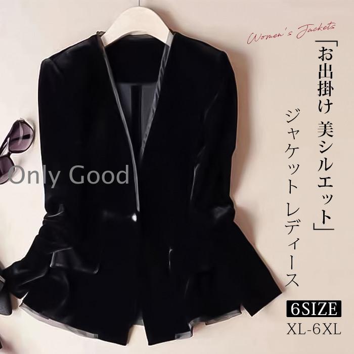 トレンチコート レディース ロング丈 長袖 カーディガン スプリングコート 薄手 UVカット 前開き 羽織り 日焼け止め