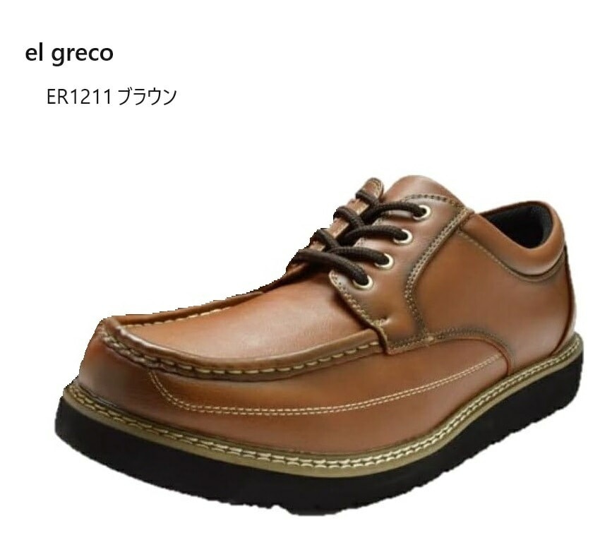 el greco メンズ ER1211 アウトドアカジュアルレースアップタウンシューズ 軽量設計 ふわふわインソール ビジネスカジュアルにも最適